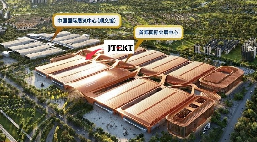 邀请函|捷太格特机床参展第十九届中国国际机床展览会(CIMT2025)